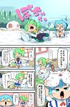  /\/\/\ 2girls bloomers blue_dress blue_eyes blue_hair chibi cirno clothes_pin clothesline comic cosplay daiyousei dress eyes_closed fairy_wings falling fish fishing_line flower green_hair hair_ribbon highres ice ice_fishing igloo looking_at_another moyazou_(kitaguni_moyashi_seizoujo) multiple_girls naked_towel open_mouth pinafore_dress ribbon short_hair side_ponytail smile sneezing snow_shelter sunflower tanned_cirno tanned_cirno_(cosplay) touhou towel translation_request underwear wet wet_clothes wings 