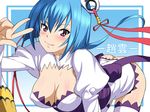  blue_hair blush breasts chouun cleavage koihime_musou large_breasts purple_eyes shin'ya_(shin'yanchi) shin_koihime_musou solo v 