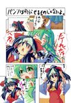  black_hair blood blush bow comic detached_sleeves green_eyes green_hair hair_ornament hair_ribbon hakurei_reimu kangairuhito kochiya_sanae long_hair multiple_girls nosebleed object_on_head panties panties_on_head purple_eyes ribbon surprised touhou translated underwear 