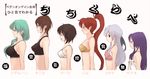  angry bra breasts brown_hair bust_chart child fire_emblem fire_emblem:_akatsuki_no_megami green_hair hanakago jill_(fire_emblem) large_breasts lingerie medium_breasts micaiah multiple_girls purple_hair red_hair sanaki_kirsch_altina sideboob sigrun silver_hair small_breasts tanith translated underwear 