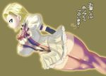 android android_18 basara blonde_hair blue_eyes breasts cleavage curvy dragon_ball dragonball dragonball_z earring earrings erect_nipples female gradient gradient_background hips huge_breasts jewelry plump solo stockings thick_thighs thighhighs thighs wide_hips 