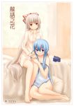  bad_id bad_pixiv_id barefoot blue_hair bow camisole feet fujiwara_no_mokou hair_bow hat kamishirasawa_keine kokotetsu lingerie long_hair multiple_girls open_clothes open_shirt red_eyes shirt silver_hair touhou underwear yuri 