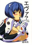  absurdres ayanami_rei blush breasts finger_to_mouth gloves highres huge_breasts kuroishi_ringo neon_genesis_evangelion plugsuit red_eyes shushing solo white_gloves 