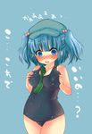  bad_id bad_pixiv_id between_breasts blue_eyes blue_hair blush breasts cucumber dancho_(dancyo) hair_bobbles hair_ornament hat kawashiro_nitori medium_breasts one-piece_swimsuit school_swimsuit sexually_suggestive short_hair solo swimsuit touhou twintails two_side_up 