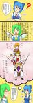  3koma cirno comic daiyousei highres imagining mizuhashi_parsee multiple_girls nishishi toramaru_shou touhou translated wings yakumo_yukari yasaka_kanako 