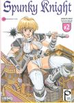  1girl armor big_breasts bikini_armor breasts comic_cover copyright_name earrings huge_breasts jewelry knight large_breasts looking_at_viewer manga_cover open_mouth phaia revealing_clothes short_hair skull_and_crossed_swords smile solo spunky_knight thighhighs treasure vambraces youhei_kozou 