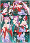  bat bats capcom darkstalkers demon_girl lilith_aensland succubus vampire_(game) vampire_savior 