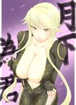  bad_id bad_pixiv_id blonde_hair breast_hold breasts center_opening cleavage fingerless_gloves gloves huge_breasts kasuga_(sengoku_basara) kazane_chinya long_hair sengoku_basara solo 