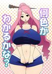  :d bangs bare_shoulders battle_spirits battle_spirits:_shounen_gekiha_dan breasts crop_top curvy gem hair_ornament head_tilt huge_breasts lips long_hair looking_at_viewer magisa midriff naughty_face navel no_panties open_fly open_mouth orange_eyes parted_bangs pink_hair plump polka_dot polka_dot_background ponytail pulled_by_self scepter shirt short_shorts shorts shorts_pull smile solo split_ponytail staff standing taut_clothes taut_shirt tetrodotoxin thick_thighs thighs translation_request undressing unzipped very_long_hair wavy_hair wide_hips wide_ponytail 