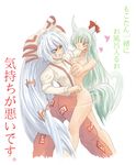  azzie_(az_man_studios) bad_id bad_pixiv_id bow caved ex-keine fujiwara_no_mokou green_hair hair_bow heart horn_ribbon horns kamishirasawa_keine long_hair multiple_girls nude pants red_eyes ribbon suspenders tail touhou translated white_hair you_gonna_get_raped yuri 