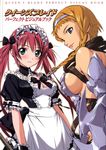  absurdres airi_(queen's_blade) armor blonde_hair blue_eyes braid breasts cleavage green_eyes highres hisayuki_hirokazu leina lips long_hair maid medium_breasts multiple_girls queen's_blade red_hair ribbon scythe sideboob smile takamura_kazuhiro twin_braids twintails 