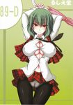  &gt;:) arms_behind_head bangs breasts bursting_breasts cameltoe cleavage closed_umbrella covered_nipples green_eyes green_hair highres jema kazami_yuuka large_breasts looking_at_viewer miniskirt naughty_face necktie no_bra non-web_source panties panties_under_pantyhose pantyhose pantyshot plaid plaid_skirt plaid_vest pleated_skirt red_eyes shiny shiny_skin skirt smile solo standing touhou umbrella underboob underwear upskirt v-shaped_eyebrows vest wide_hips 