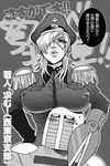  bad_id bad_pixiv_id breast_press breasts covered_nipples genderswap genderswap_(mtf) general_hengel greyscale hair_over_one_eye hat kamen_(artist) large_breasts licking_lips military military_uniform monochrome peaked_cap solo tentai_senshi_sunred tongue tongue_out uniform 