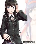  amagami black_jacket hairband jacket kibito_high_school_uniform long_sleeves morishima_haruka panties pleated_skirt school_uniform serafuku skirt skirt_lift solo soyosoyo underwear 