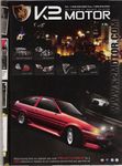  ae86 copy gt-r highres lancer mitsubishi nissan road toyota_trueno 