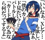  battle_spirits blue_hair blush card cards hideto_suzuri off_shoulder translation_request trap 