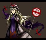  bad_id bad_pixiv_id blonde_hair eyes gap gia heart long_hair portal portal_(series) red_eyes road_sign sign solo stick_figure touhou yakumo_yukari 