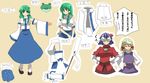  akatoro_(nightlord) blonde_hair bra bra_on_head character_sheet clothes detached_sleeves diagram frog green_hair hair_ornament hair_ribbon highres kochiya_sanae lingerie long_hair moriya_suwako multiple_girls object_on_head panties panties_on_head purple_hair ribbon short_hair snake touhou translation_request underwear yasaka_kanako yellow_eyes 