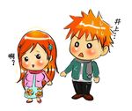  animated animated_gif bleach gif ichigo inoue inoue_orihime kurosaki kurosaki_ichigo orihime 