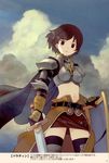  armor knight ragnarok_online sword tagme thigh-highs 