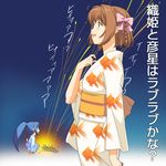  a1 hayase_mitsuki initial-g kimi_ga_nozomu_eien suzumiya_haruka yukata 