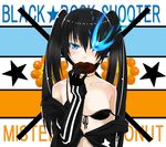  bad_id bad_pixiv_id bikini_top black_hair black_rock_shooter black_rock_shooter_(character) blue_eyes colored_eyelashes doughnut eating eyelashes food gloves glowing glowing_eyes highres long_hair nuko_(mikupantu) solo star strap_slip twintails 