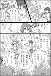  6+boys ailac_coega comic greyscale kittan monochrome multiple_boys nia_teppelin nocho rossiu simon swimsuit tengen_toppa_gurren_lagann translation_request 