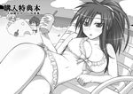  2girls beach bikini breasts butz_klauser chair chibi d_kurouri drink faris_scherwiz final_fantasy final_fantasy_v frilled_bikini frills front-tie_top greyscale krile_mayer_baldesion large_breasts lounge_chair lying monochrome multiple_girls o_o ocean ponytail sand_castle sand_sculpture sweat swimsuit 