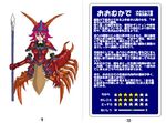  antennae armor blush character_profile insect_girl monster_girl pink_hair polearm short_hair solo spear translation_request weapon 