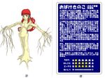  blush character_profile monster_girl mushroom red_hair solo translation_request 