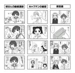  animal_ears artist_request blush cat_ears catchphrase comic fang fukuji_mihoko greyscale ikeda_kana kajiki_yumi kanbara_satomi kazekoshi_school_uniform kiyosumi_school_uniform miyanaga_saki monochrome multiple_girls saki school_uniform serafuku takei_hisa translated 