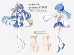  7-tan aqua_hair artist_request ass beret blue_eyes blue_hair brooch character_sheet detached_sleeves folder hat jewelry laughing legs long_hair lowleg lowleg_panties multiple_views open_mouth os-tan panties shirt skirt thighhighs topless turnaround underwear white_panties 