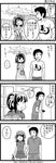  1girl 4koma comic couple greyscale holding_hands kandanchi kirisame_marisa kyon monochrome parasol suzumiya_haruhi suzumiya_haruhi_no_yuuutsu touhou translated umbrella 