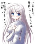  artist_request blue_eyes blush breasts clannad covered_nipples impossible_clothes impossible_shirt long_hair medium_breasts sakagami_tomoyo shirt solo translated turtleneck white_hair 