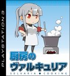  :&lt; apron chibi cooking cover game_console game_cover kenji_t1710 ladle pantyhose parody playstation_3 ponytail pot red_eyes selvaria_bles senjou_no_valkyria senjou_no_valkyria_1 silver_hair solo 