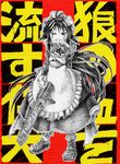  andou_mahoro bandaid blood chainsaw dress fangs highres honzawa_yuuichirou mahoromatic maid sketch solo translation_request 