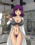  abs bra kageta labcoat naughty_face pokeball pokemon professor_ivy pubic_hair purple_hair 