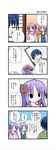  2girls 4koma aotan_nishimoto comic hiiragi_kagami hiiragi_tsukasa izumi_soujirou lucky_star multiple_girls overalls purple_hair translated twintails 