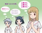  animal_ears cat_ears fukuji_mihoko glasses ikeda_kana kaki_(eijikash) kazekoshi_school_uniform multiple_girls one_eye_closed saki school_uniform translated yoshitome_miharu 