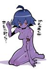  blood blue_hair blue_skin dowman_sayman guro holding_needle jiangshi lei_lei needle nude red_eyes sewing solo stitching tears vampire_(game) zombie 