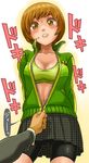  bike_shorts blush breasts brown_eyes brown_hair cleavage jacket medium_breasts mimonel navel open_clothes open_jacket persona persona_4 satonaka_chie short_hair skirt solo_focus track_jacket unzipping zipper 