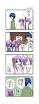  2girls 4koma aotan_nishimoto comic hiiragi_kagami hiiragi_tsukasa izumi_soujirou lucky_star multiple_girls overalls purple_hair translated twintails 
