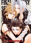  bandage bandages blonde_hair brown_hair cloud_strife final_fantasy final_fantasy_vii grey_hair long_hair lowres male sephiroth yaoi zack_fair 