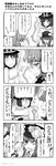  4koma blush comic dress eating food fruit greyscale hat hinanawi_tenshi kurosukey monochrome multiple_girls nagae_iku one_eye_closed onozuka_komachi partially_translated peach ribbon scarf touhou translation_request two_side_up v 