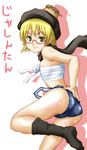  ass copyright_request glasses hat one-piece_swimsuit p.i.l. sarashi scarf school_swimsuit socks solo swimsuit swimsuit_pull 