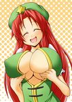  bad_hands breast_lift breast_squeeze breasts cleavage closed_eyes covered_nipples hong_meiling huge_breasts long_hair red_hair regls solo touhou 