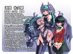  aima_sakuya aqua_hair black_hair braid breasts character_profile cleavage demon_girl demon_wings dual_persona glasses horns kenkou_cross large_breasts monster_girl official_art original pointy_ears shy source_request succubus tail thighhighs translated wings 