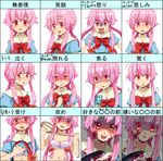  blood blush bra cellphone chart eeko_(pedicure) expressions flip_phone gasai_yuno knife lingerie mirai_nikki multiple_views phone pink_eyes pink_hair school_uniform tears translated underwear yandere 