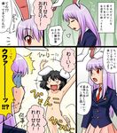  :d animal_ears barefoot black_hair blazer bunny_ears bunny_tail censored comic convenient_censoring flat_chest inaba_tewi jacket long_hair multiple_girls necktie no_eyes nude o_o open_mouth pleated_skirt purple_hair red_eyes reisen_udongein_inaba short_hair skirt smile supon tail touhou translated 