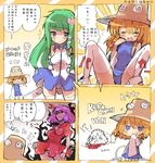  bad_id bad_pixiv_id hiruma_andon izayoi_sakuya kochiya_sanae moriya_suwako multiple_girls o_o panties striped striped_panties touhou translated underwear yasaka_kanako 